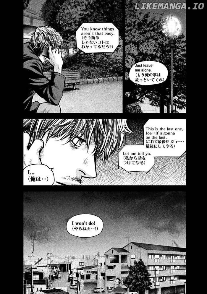 Hare Kon Chapter 127 image 03_optimized